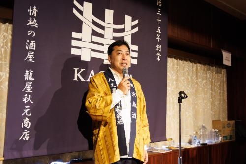 八丈興発　小宮山善友さま