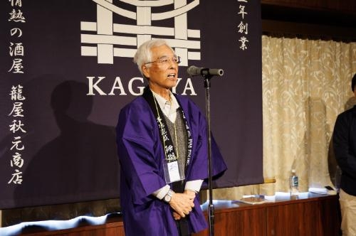 山川酒造　山川宗克さま