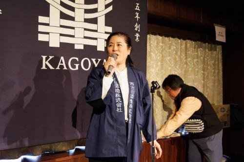 西吉田酒造　吉田恭子さま