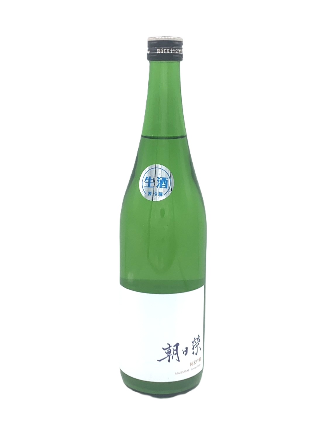 朝日榮 純米吟醸 おりがらみ生