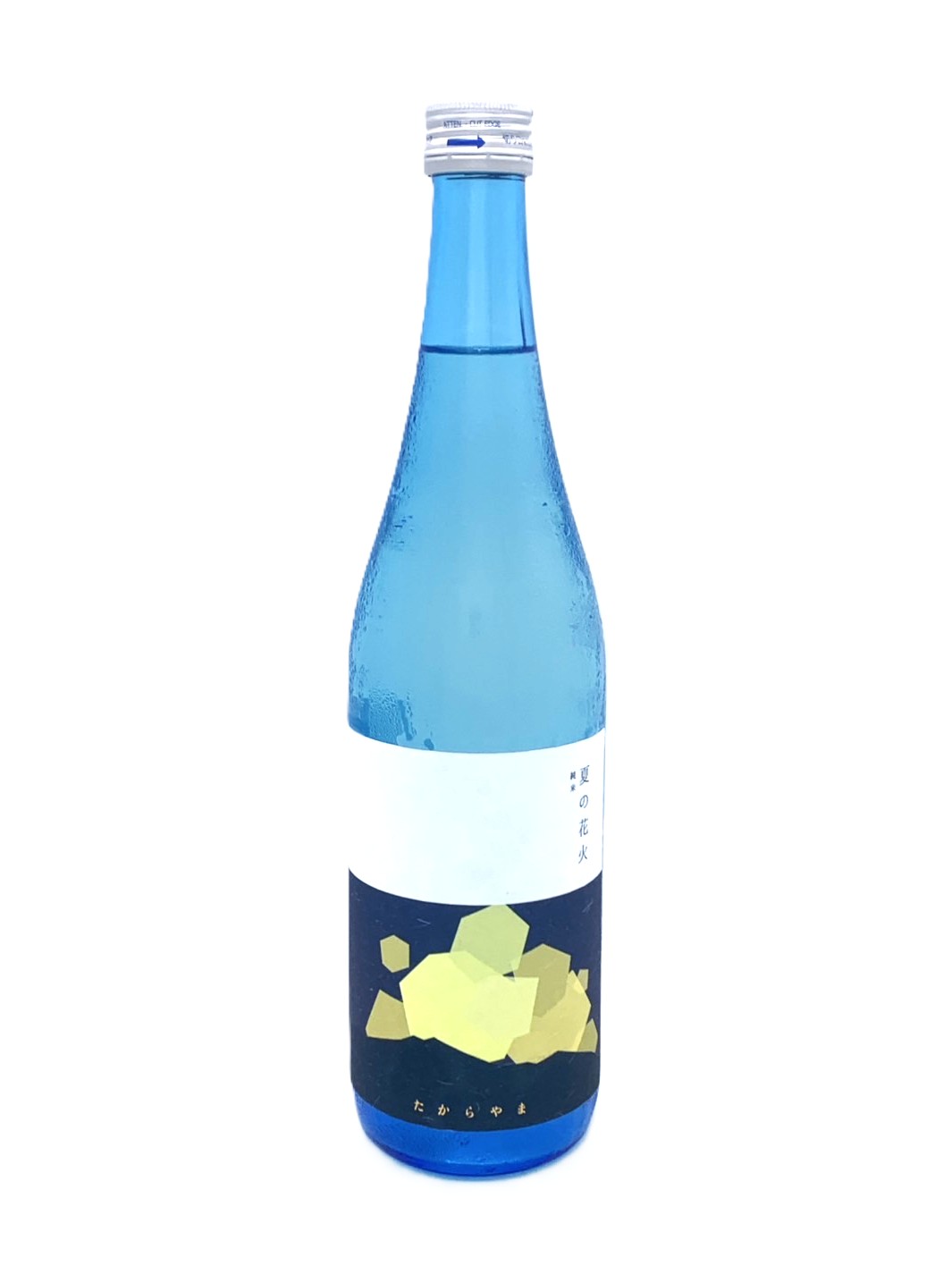 たからやま 夏の花火