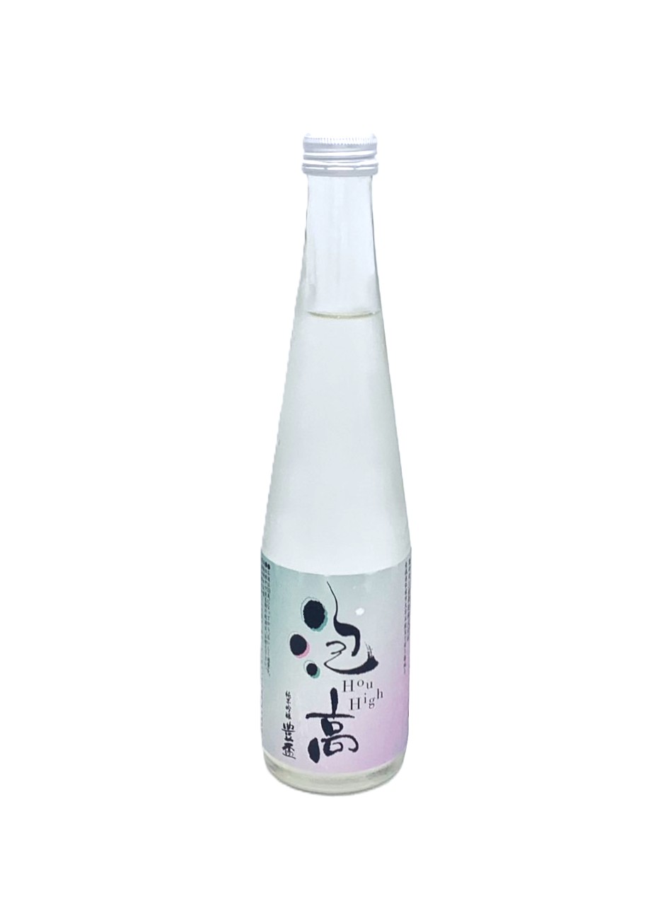 豊盃 純米吟醸 泡高(Hou-High) 瓶内二次