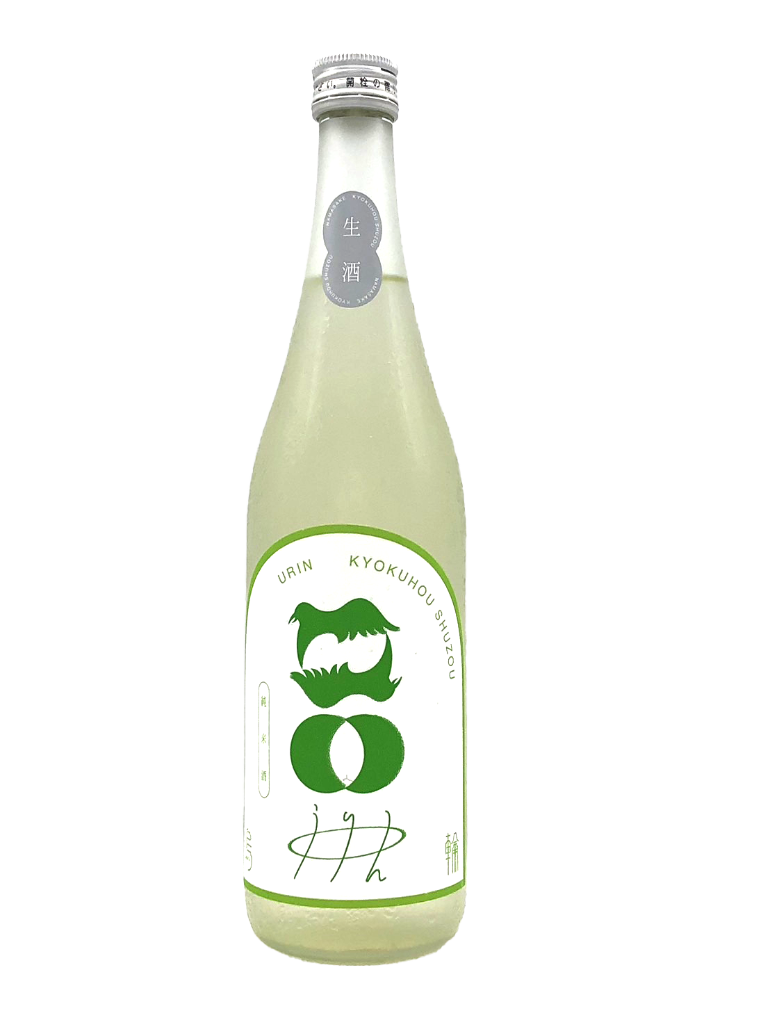烏輪（うりん）緑のたいよう 純米 無濾過生原酒