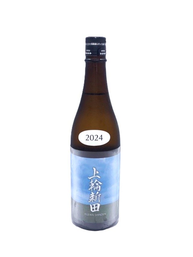 人気の銘酒 光栄菊　月山 白月 アナスタシア 720ml 3本セット　新品 光栄菊 白月(はくげつ) 無濾過生原酒 720ml | 日本酒・地酒 自然