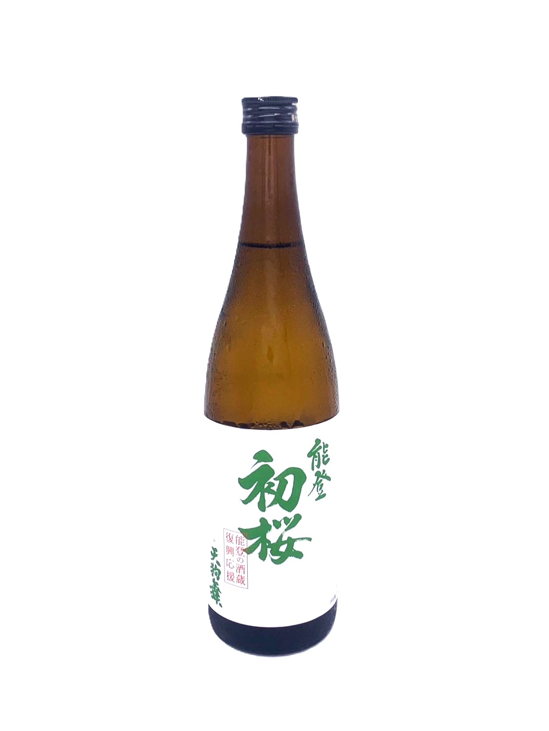 能登初桜+天狗舞 復興支援酒 本醸造