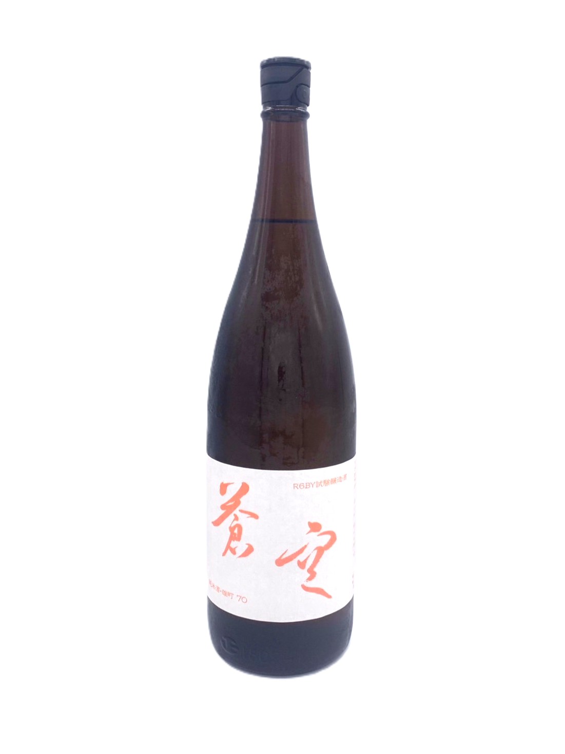 蒼空 試験醸造 純米酒 雄町70