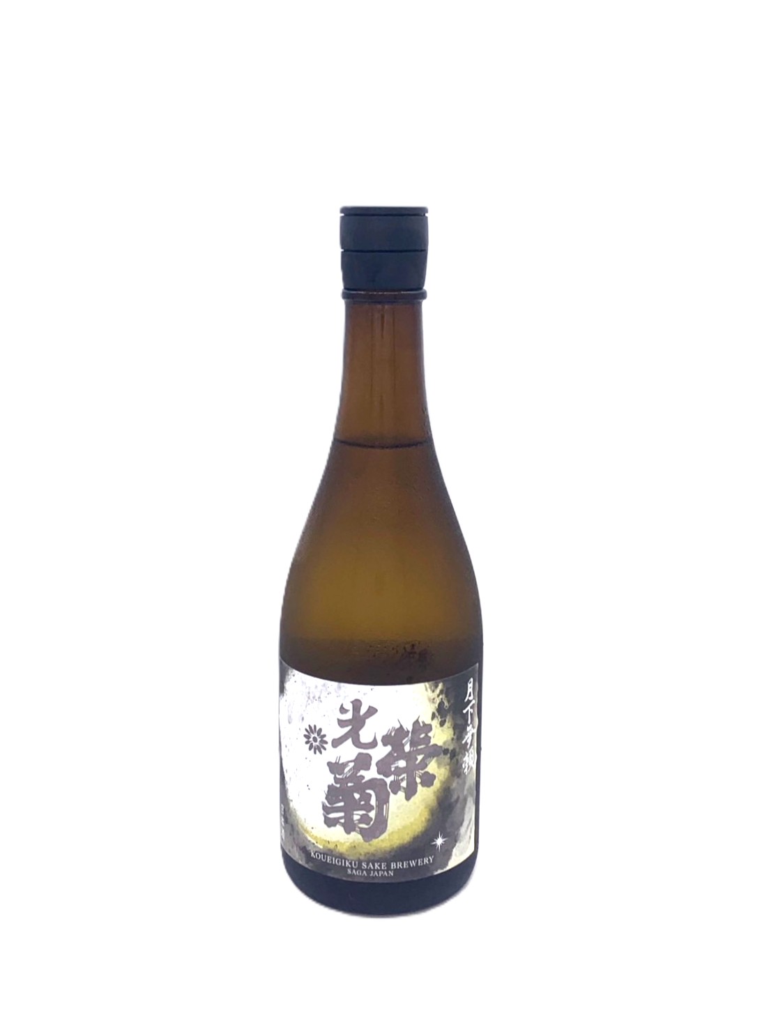光栄菊 月下無頼 雄町生原酒