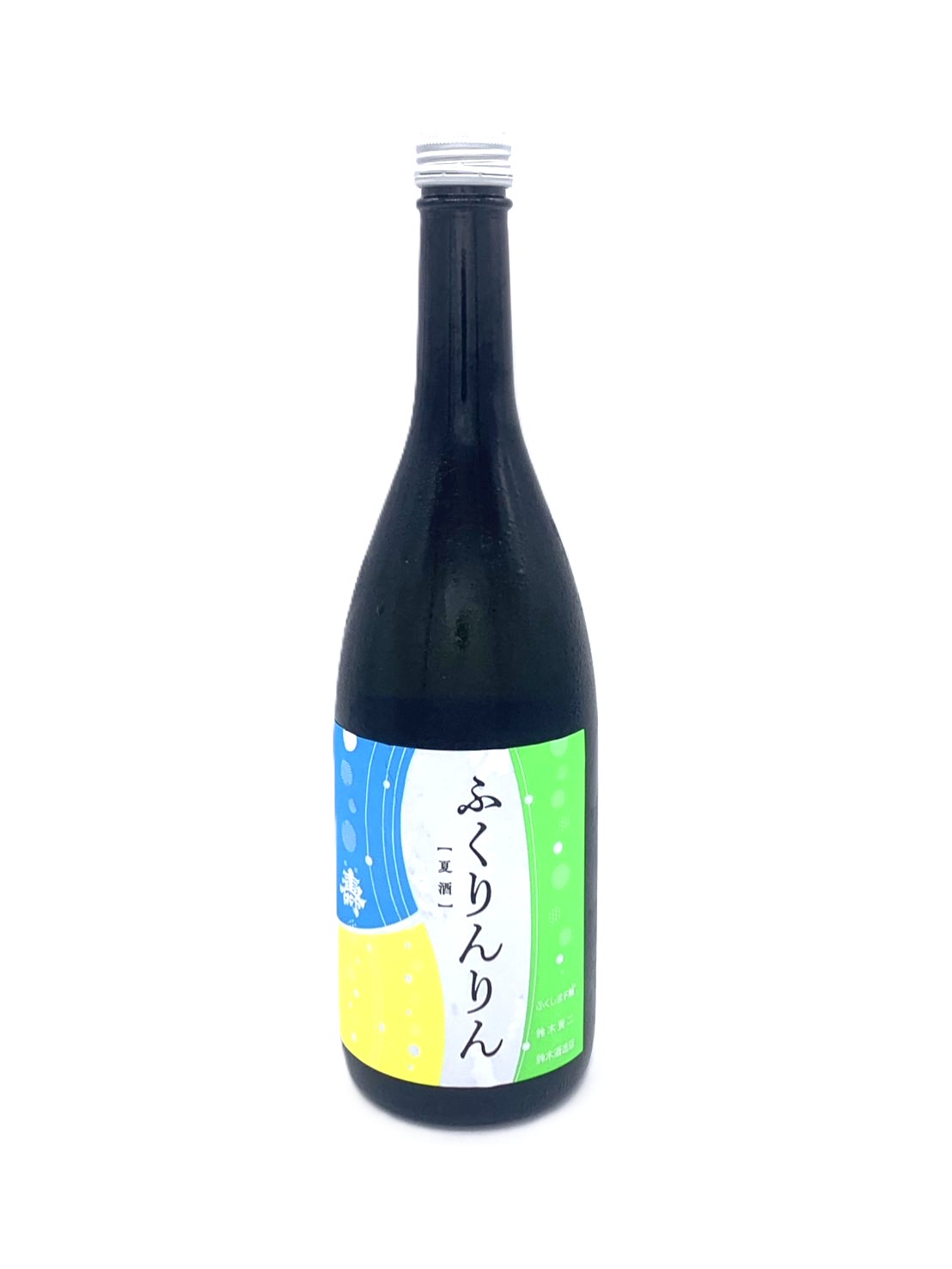 磐城壽 ふくりんりん 夏酒スパーク