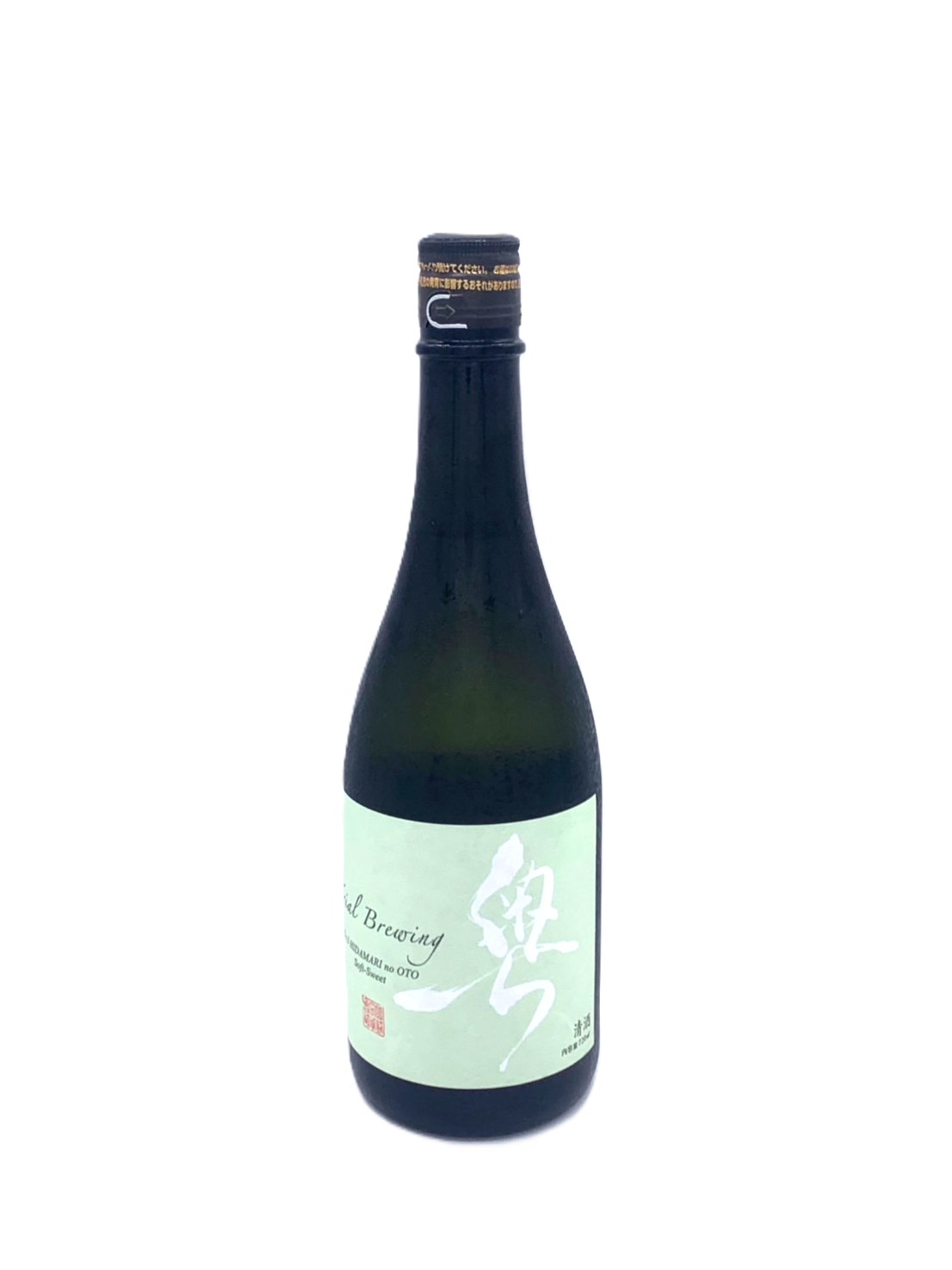 奥 Trial Brewing No.3 陽だまりの音