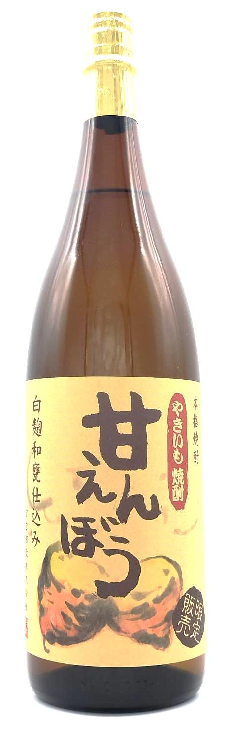 乙２５°須木 焼き芋焼酎 甘えんぼう | 焼酎 | 取扱地酒銘柄 | 地酒の