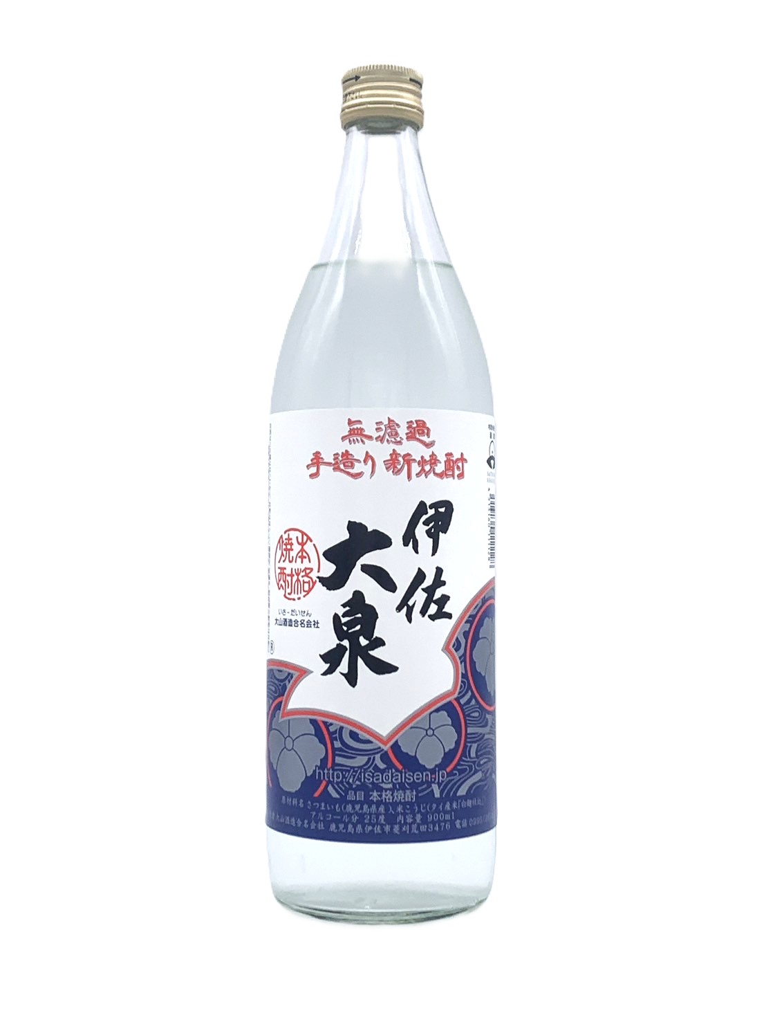 伊佐大泉　無濾過　新酒