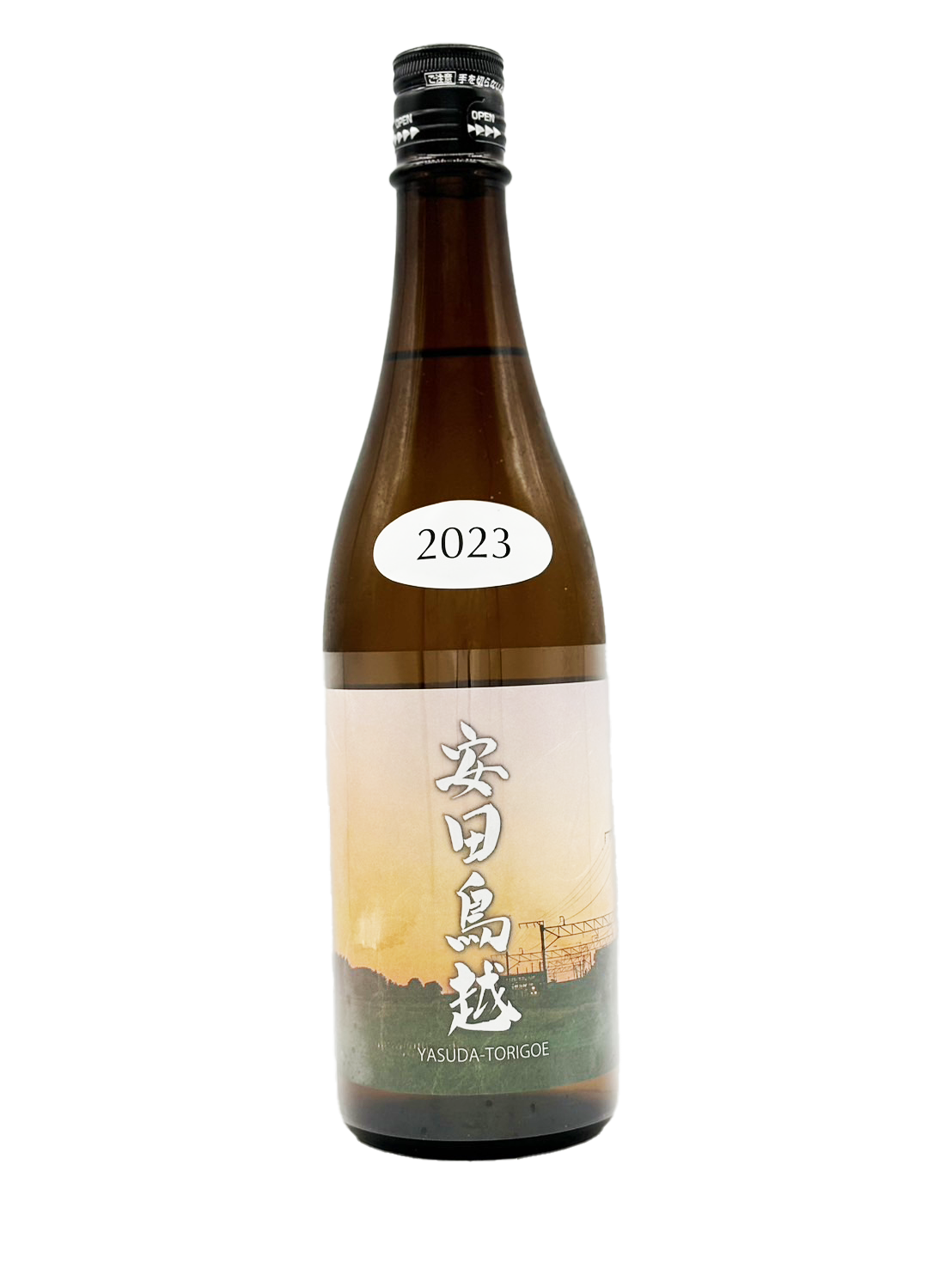 安田鳥越2023（阿部酒造）