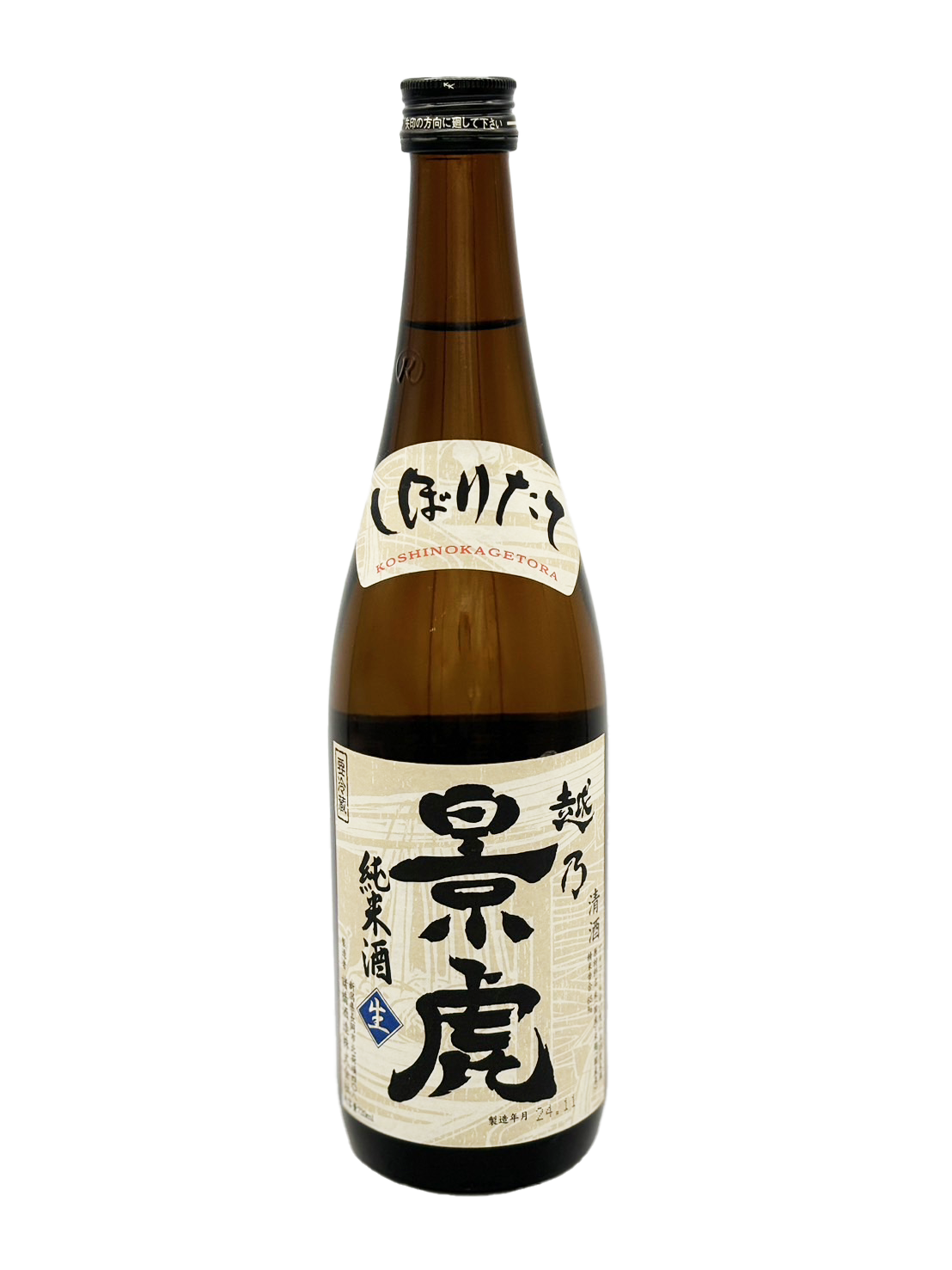 景虎　純米しぼりたて生酒