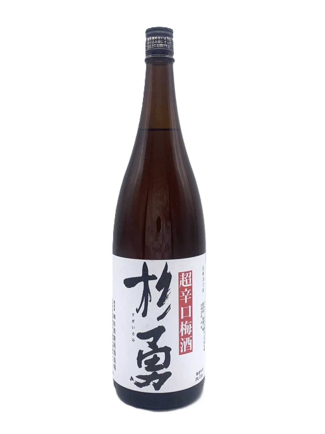 杉勇　超辛口梅酒