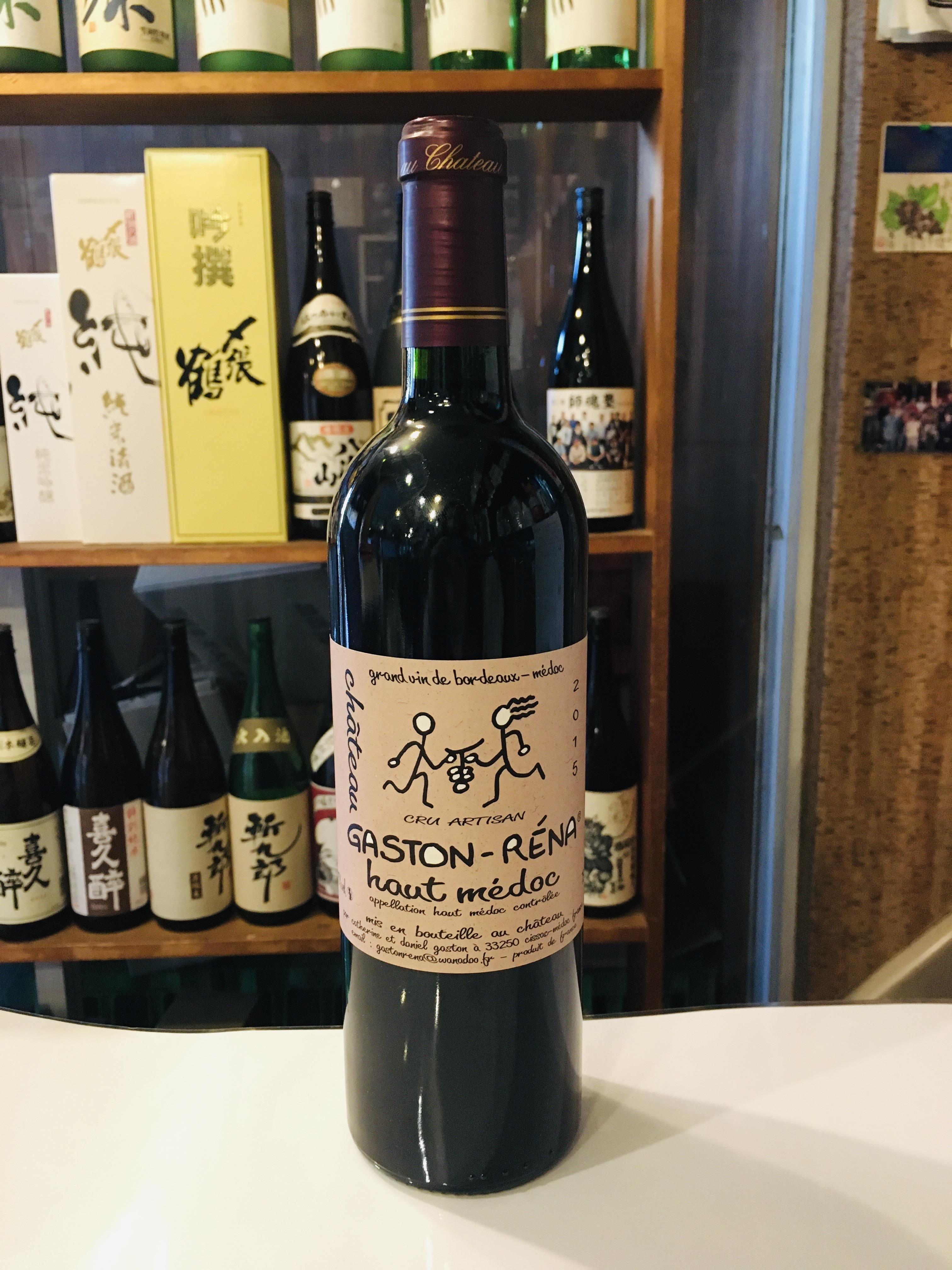 ｼｬﾄｰ・ｶﾞｽﾄﾝﾚﾅ・ｵｰﾒﾄﾞｯｸ | ワイン | 取扱地酒銘柄 | 地酒の籠屋 | 東京